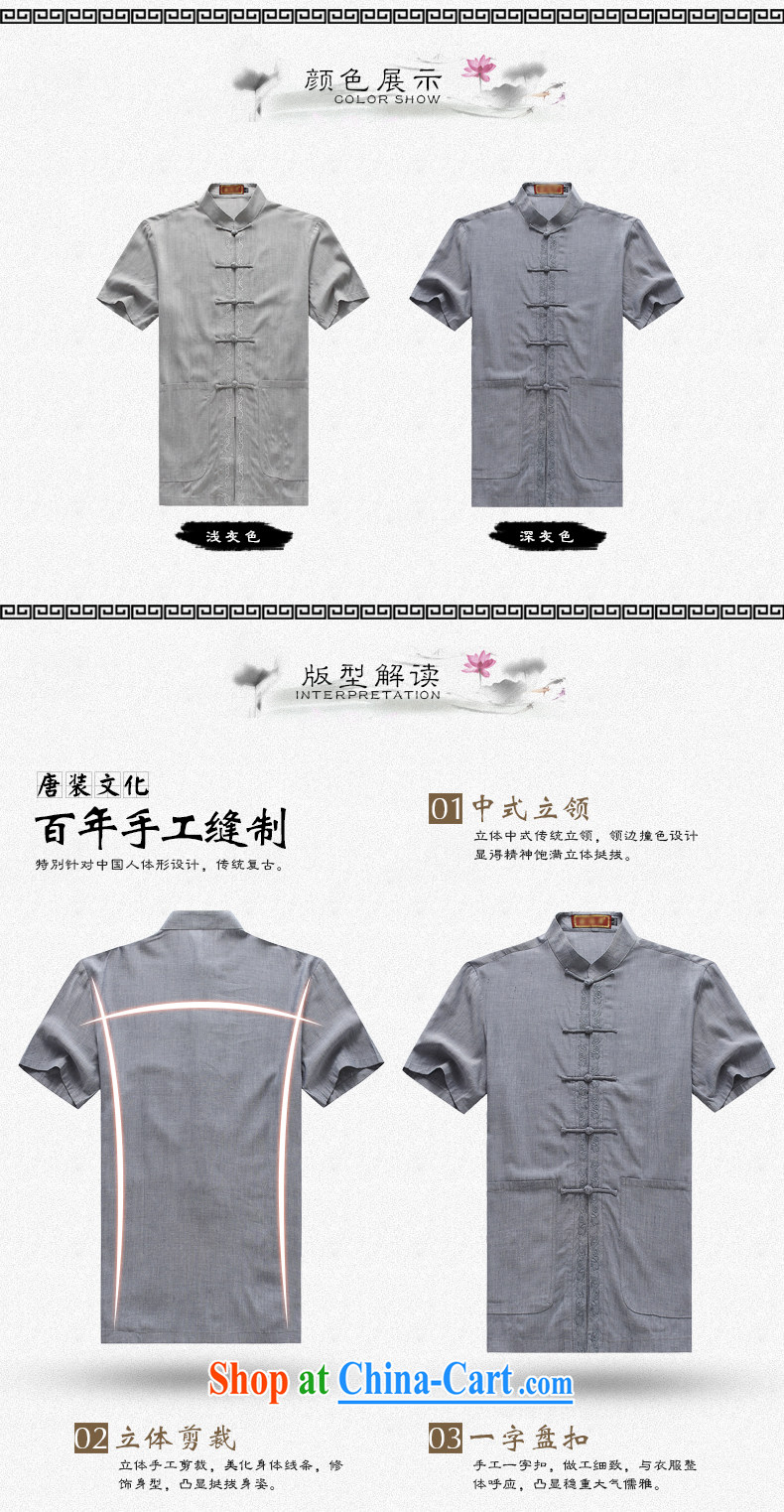 Tang is the short sleeve T-shirt with new summer, men's cotton Ma Tang replace older Tang replace short-sleeved father replace D 282 dark gray package L pictures, price, brand platters! Elections are good character, the national distribution, so why buy now enjoy more preferential! Health