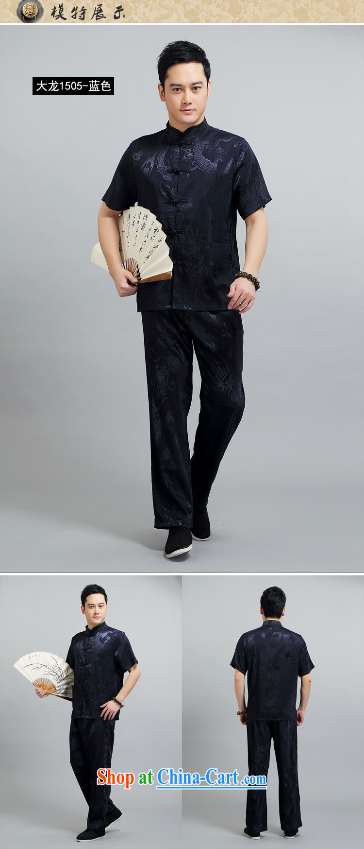 Chinese men and short-sleeve kit summer new, older men's cotton the male, Tang with morning exercise clothing exercise clothing Tai Chi uniforms father with 1505 Red Kit 185 pictures, price, brand platters! Elections are good character, the national distribution, so why buy now enjoy more preferential! Health