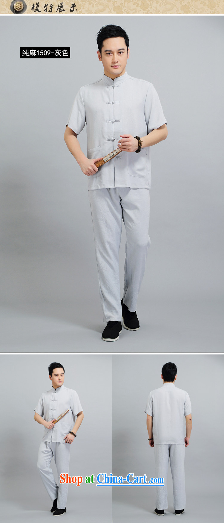 Chinese men and short-sleeve kit summer new, older men's cotton the male, Tang with morning exercise clothing exercise clothing Tai Chi Kit Dad loaded 1509 Kit gray 175 pictures, price, brand platters! Elections are good character, the national distribution, so why buy now enjoy more preferential! Health