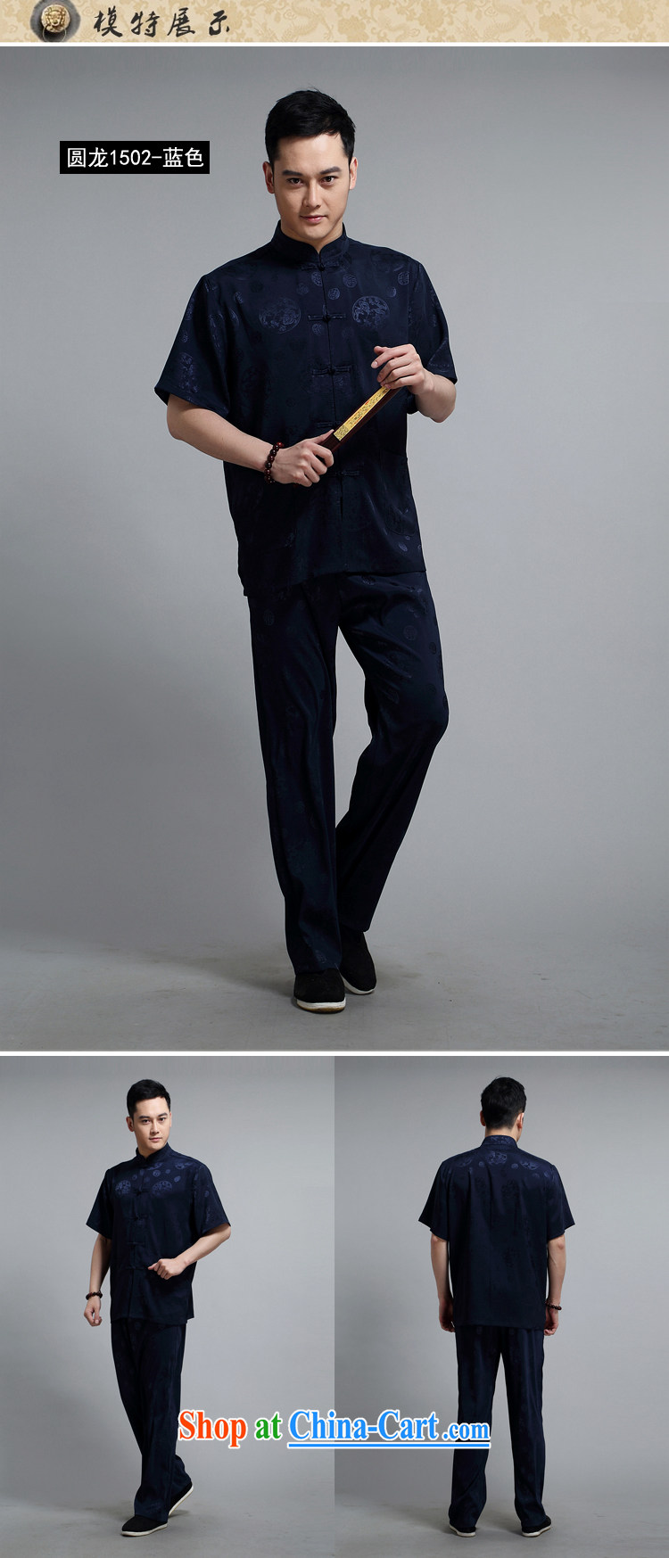 Chinese men and short-sleeve kit summer new, older men's cotton the male, Tang with morning exercise clothing exercise clothing Tai Chi Kit Dad loaded 1502 gray package 175 pictures, price, brand platters! Elections are good character, the national distribution, so why buy now enjoy more preferential! Health