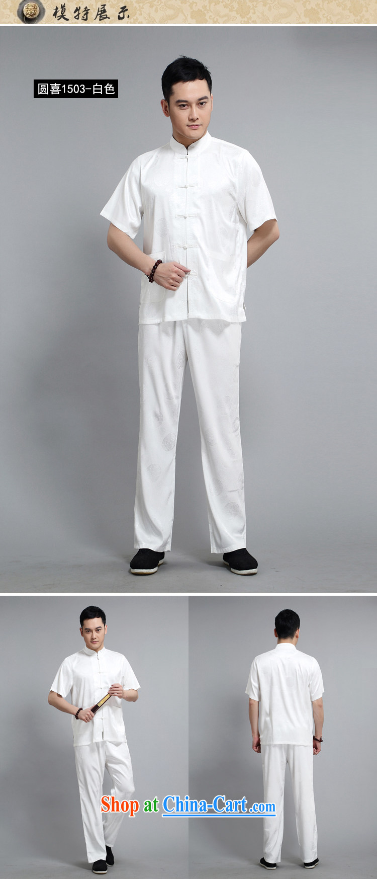 Chinese men and short-sleeve kit summer new, older men's cotton the male, Tang with morning exercise clothing exercise clothing Tai Chi's father served with 1503 white package 185 pictures, price, brand platters! Elections are good character, the national distribution, so why buy now enjoy more preferential! Health