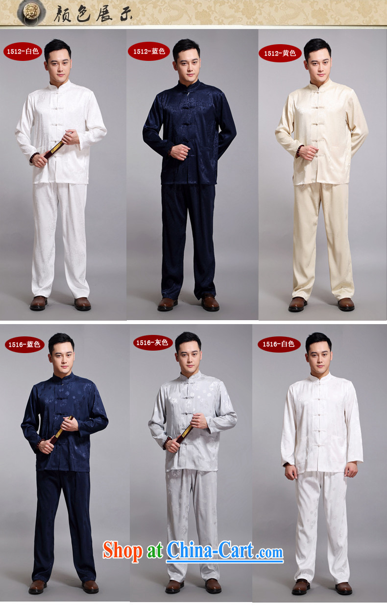 Chinese men's kit 2015 spring and summer new Chinese male, older sauna silk morning Tai Chi 练练功 serving China wind, men's long-sleeved Chinese Red Cross 1518 185 pictures, price, brand platters! Elections are good character, the national distribution, so why buy now enjoy more preferential! Health