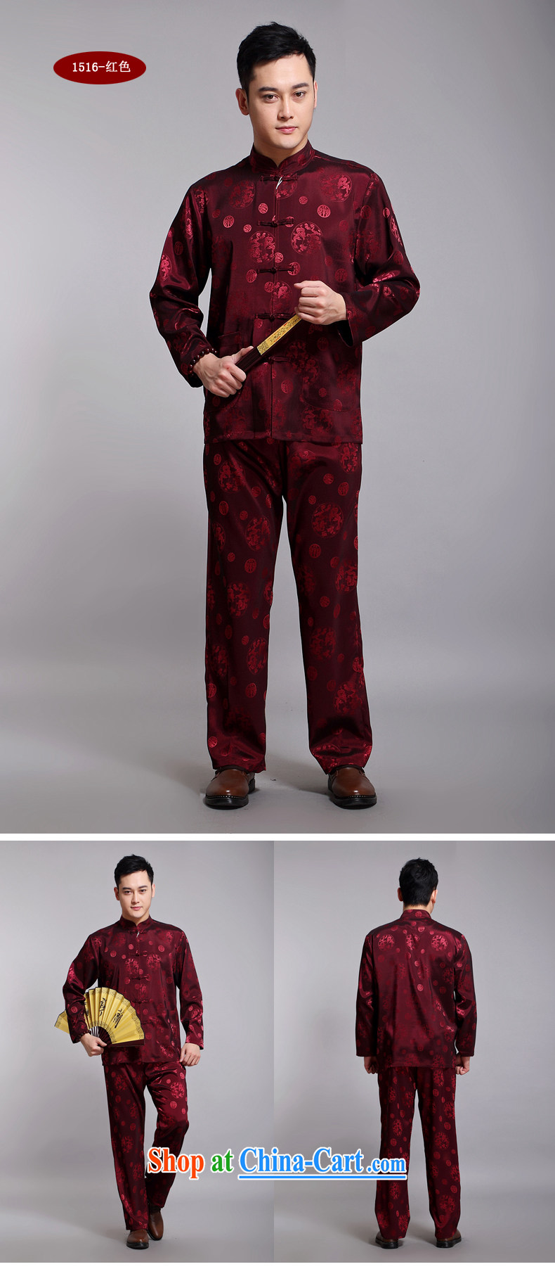 Chinese men's kit 2015 spring and summer new Chinese male, older sauna silk morning Tai Chi 练练功 serving China wind, men's long-sleeved Chinese Red Cross 1518 185 pictures, price, brand platters! Elections are good character, the national distribution, so why buy now enjoy more preferential! Health