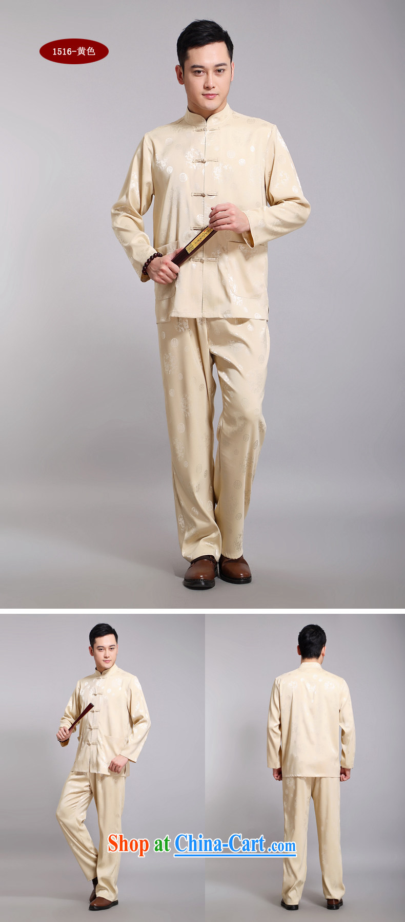 Chinese men's kit 2015 spring and summer new Chinese male, older sauna silk morning Tai Chi 练练功 serving China wind, men's long-sleeved Tang replace 1512 white 175 pictures, price, brand platters! Elections are good character, the national distribution, so why buy now enjoy more preferential! Health