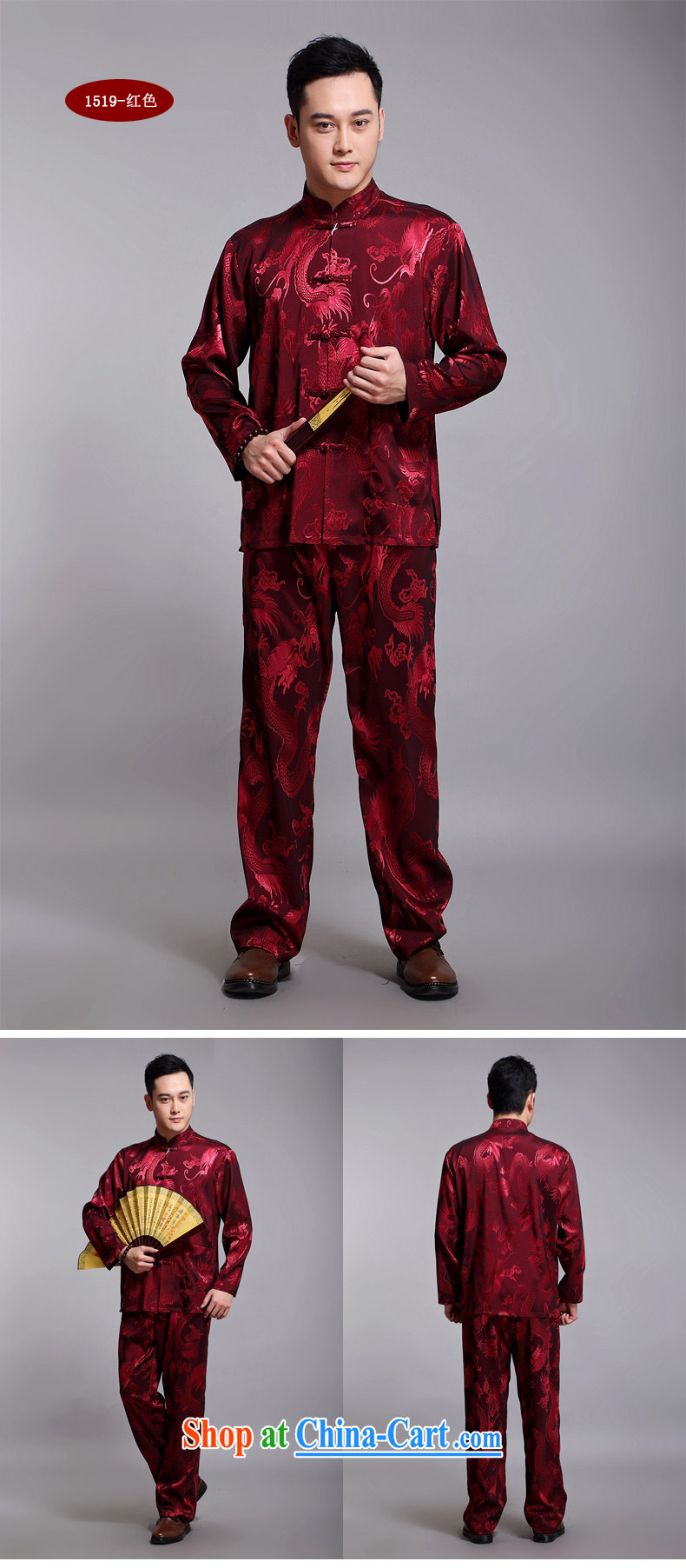 Chinese men and Kit spring and summer new long-sleeved Chinese men and replace the older morning exercise clothing exercise clothing Tai Chi clothing, and long-sleeved Tang replace 1512 blue 170 pictures, price, brand platters! Elections are good character, the national distribution, so why buy now enjoy more preferential! Health