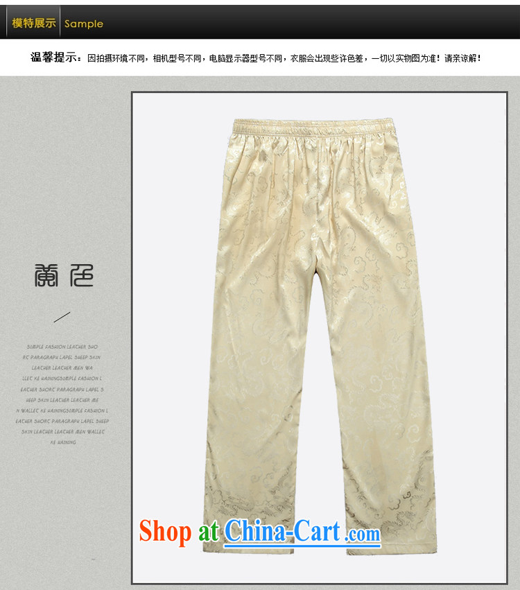 Cheng Kejie, Jacob - Wolf JIEYA - WOLF new Chinese men's short-sleeve spring and summer and autumn sport and leisure Tai Chi trousers men's trousers, Jericho, Jacob hit mine gold 190/XXXL pictures, price, brand platters! Elections are good character, the national distribution, so why buy now enjoy more preferential! Health