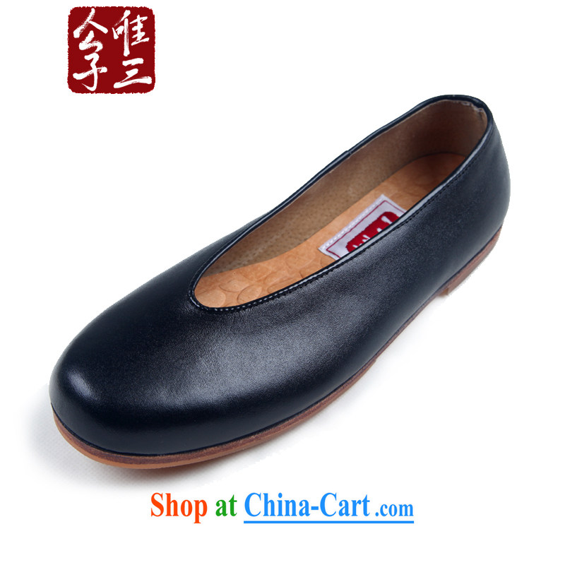 Only 3 Chinese wind skyrocketing traditional cloud and shower shoes, casual shoes and monks shoes stylish Zen shoes psoriasis men's shoes black 42