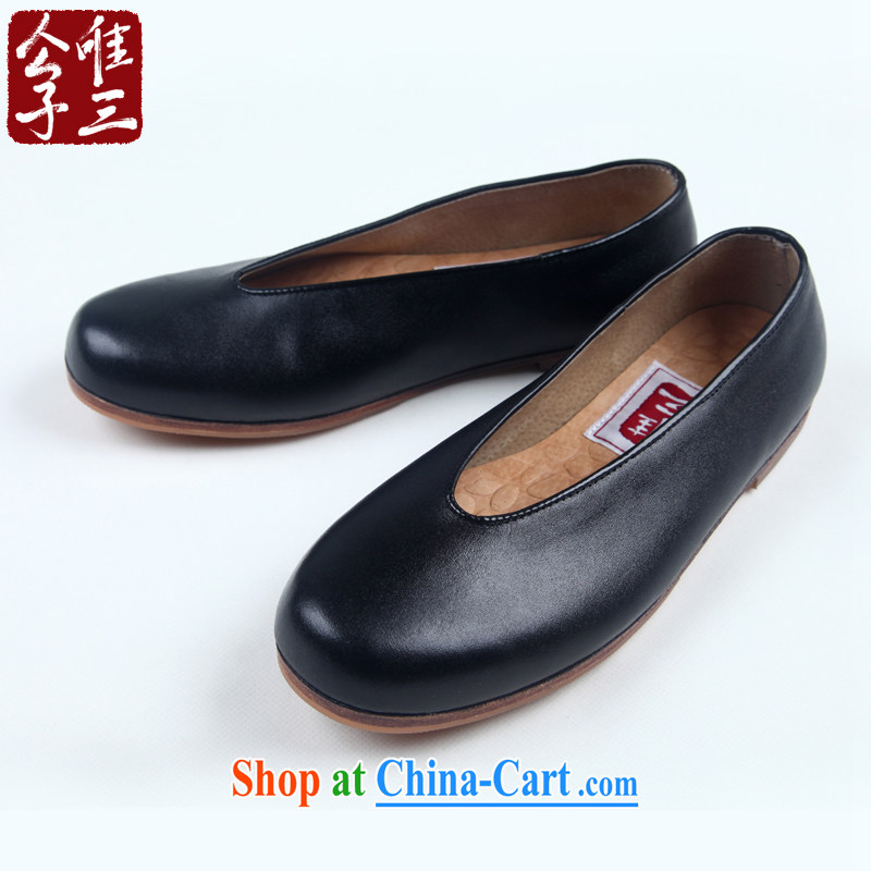 Only 3 Chinese wind skyrocketing traditional cloud and shower shoes, casual shoes and monks shoes stylish Zen shoes psoriasis men's shoes black 42, only 3, shopping on the Internet