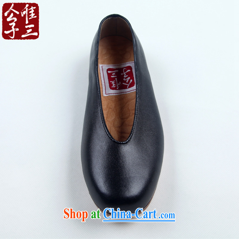 Only 3 Chinese wind skyrocketing traditional cloud and shower shoes, casual shoes and monks shoes stylish Zen shoes psoriasis men's shoes black 42, only 3, shopping on the Internet