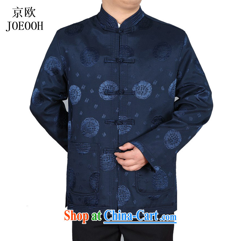 Beijing in the older Chinese men and long-sleeved Chinese Chinese Grandpa loaded well field T-shirt older boy blue XXXL