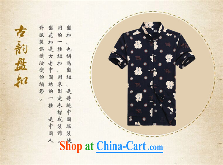 The Luo, China wind summer Chinese T pension middle-aged and older leisure the code t-shirt middle-aged men Tang with a short-sleeved black XXXL pictures, price, brand platters! Elections are good character, the national distribution, so why buy now enjoy more preferential! Health