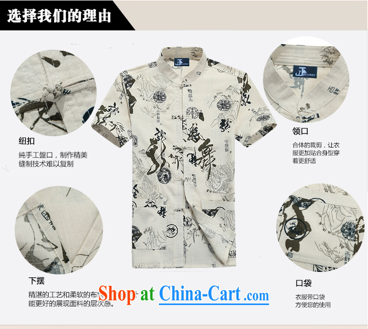 Jack And Jacob - Wolf JEYA - WOLF new Chinese men's short-sleeve fine cotton Ma T-shirt summer thin male Chinese national leisure Tai Chi dancers, white 165/S pictures, price, brand platters! Elections are good character, the national distribution, so why buy now enjoy more preferential! Health