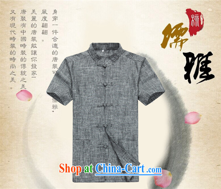 The chestnut mouse male Chinese package short sleeved T-shirt summer hand-tie Chinese national costume dark gray package XXXL pictures, price, brand platters! Elections are good character, the national distribution, so why buy now enjoy more preferential! Health