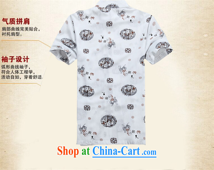 The chestnut mouse summer men's short-sleeved Tang replace summer T-shirt, older men with short blue XXXL pictures, price, brand platters! Elections are good character, the national distribution, so why buy now enjoy more preferential! Health