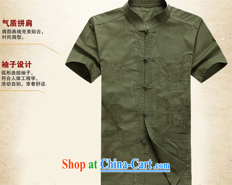 The chestnut mouse summer New China wind male Tang in older Chinese short-sleeved Tang with dark green XXXL pictures, price, brand platters! Elections are good character, the national distribution, so why buy now enjoy more preferential! Health