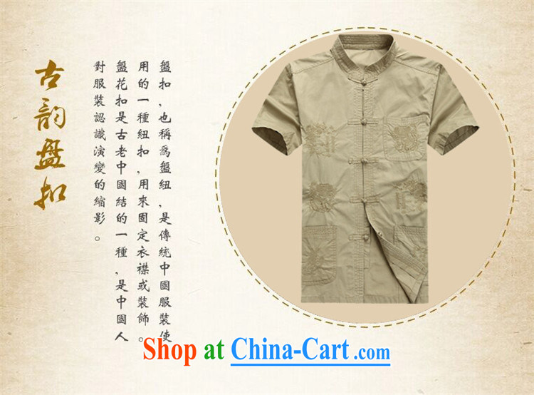 The chestnut mouse summer New China wind male Tang in older Chinese short-sleeved Tang with dark green XXXL pictures, price, brand platters! Elections are good character, the national distribution, so why buy now enjoy more preferential! Health