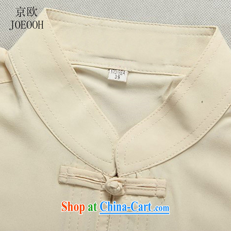 Beijing 2015 the Chinese men's short-sleeve kit, older people's father Chinese clothes on the Code the elderly grandparents spring and summer with yellow package XXL, Beijing (JOE OOH), shopping on the Internet