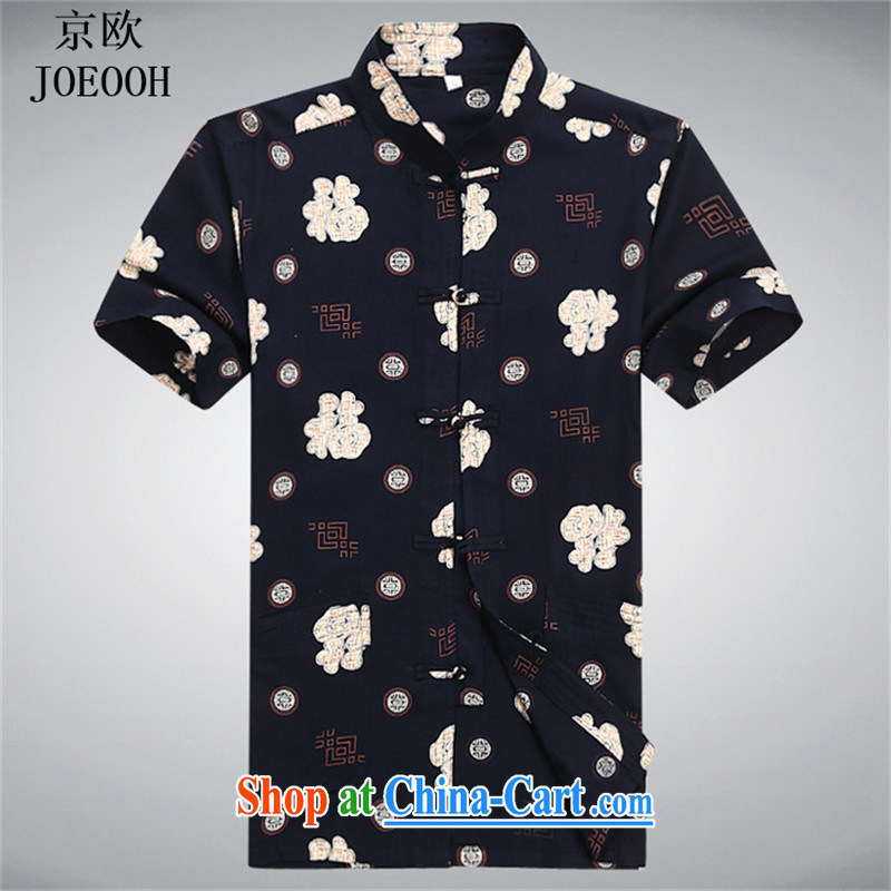 Putin's Euro 2015 spring and summer with Chinese men's short-sleeved shirts, older persons father Chinese shirt China wind men's black XXXL, Beijing (JOE OOH), shopping on the Internet