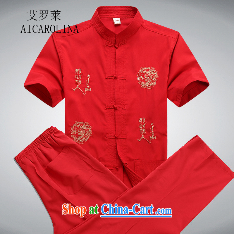 The middle-aged, men's T-shirt with short sleeves middle-aged and older summer T-shirt Chinese wind load of the collar Tang package red package XXXL, AIDS, Tony Blair (AICAROLINA), shopping on the Internet
