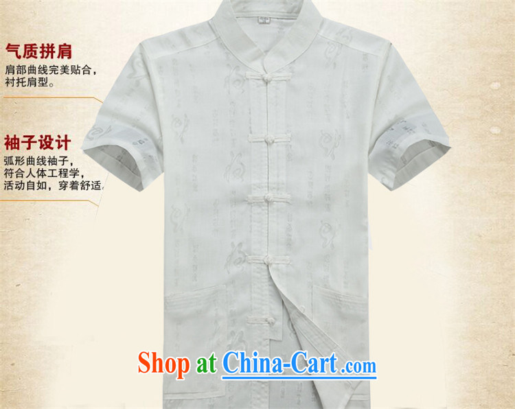 The new Prime Minister Blair, linen Chinese men and a short-sleeved Summer Package Chinese leisure large numbers of field load Tang Yau Ma Tei Cotton Men's T-shirt white Chinese XXXL pictures, price, brand platters! Elections are good character, the national distribution, so why buy now enjoy more preferential! Health