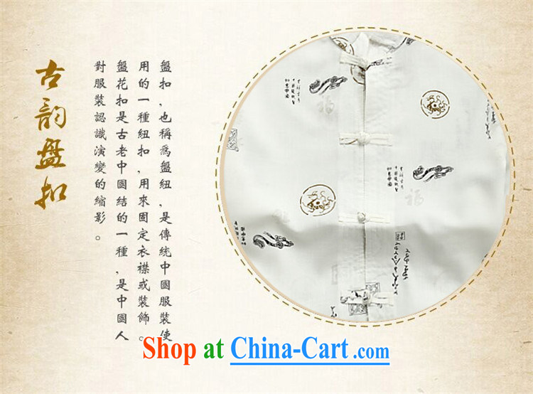 The 2015, linen men's Chinese short-sleeved shirt summer manual tray back Chinese national clothing white XXXL pictures, price, brand platters! Elections are good character, the national distribution, so why buy now enjoy more preferential! Health