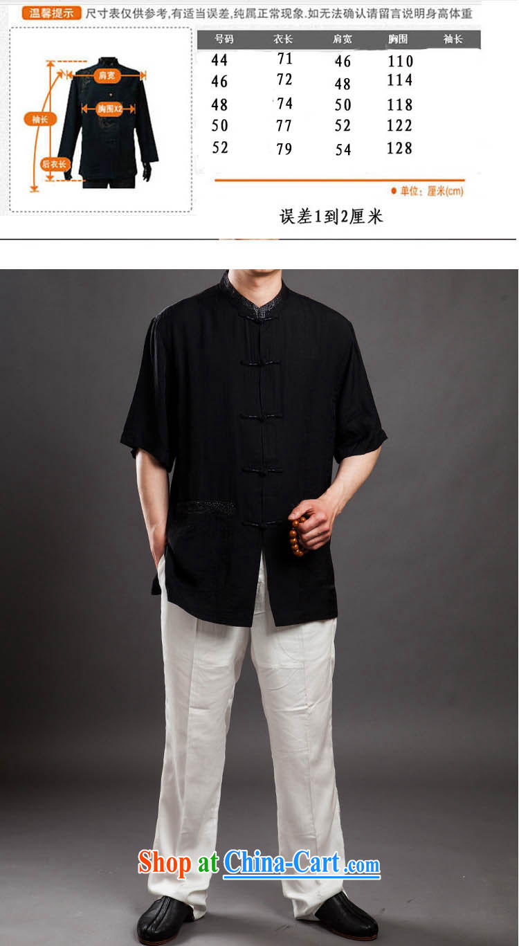 The TSU defense (Azouari) Men's short-sleeved Chinese Chinese men and summer cool comfort black 48 pictures, price, brand platters! Elections are good character, the national distribution, so why buy now enjoy more preferential! Health