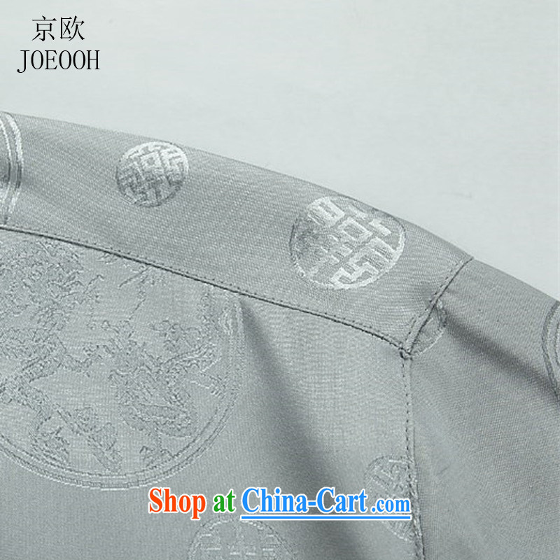 Beijing The Chinese men's spring and summer new long-sleeved clothing father Chinese jacket, older men's Chinese Package white package XXL, Beijing (JOE OOH), shopping on the Internet
