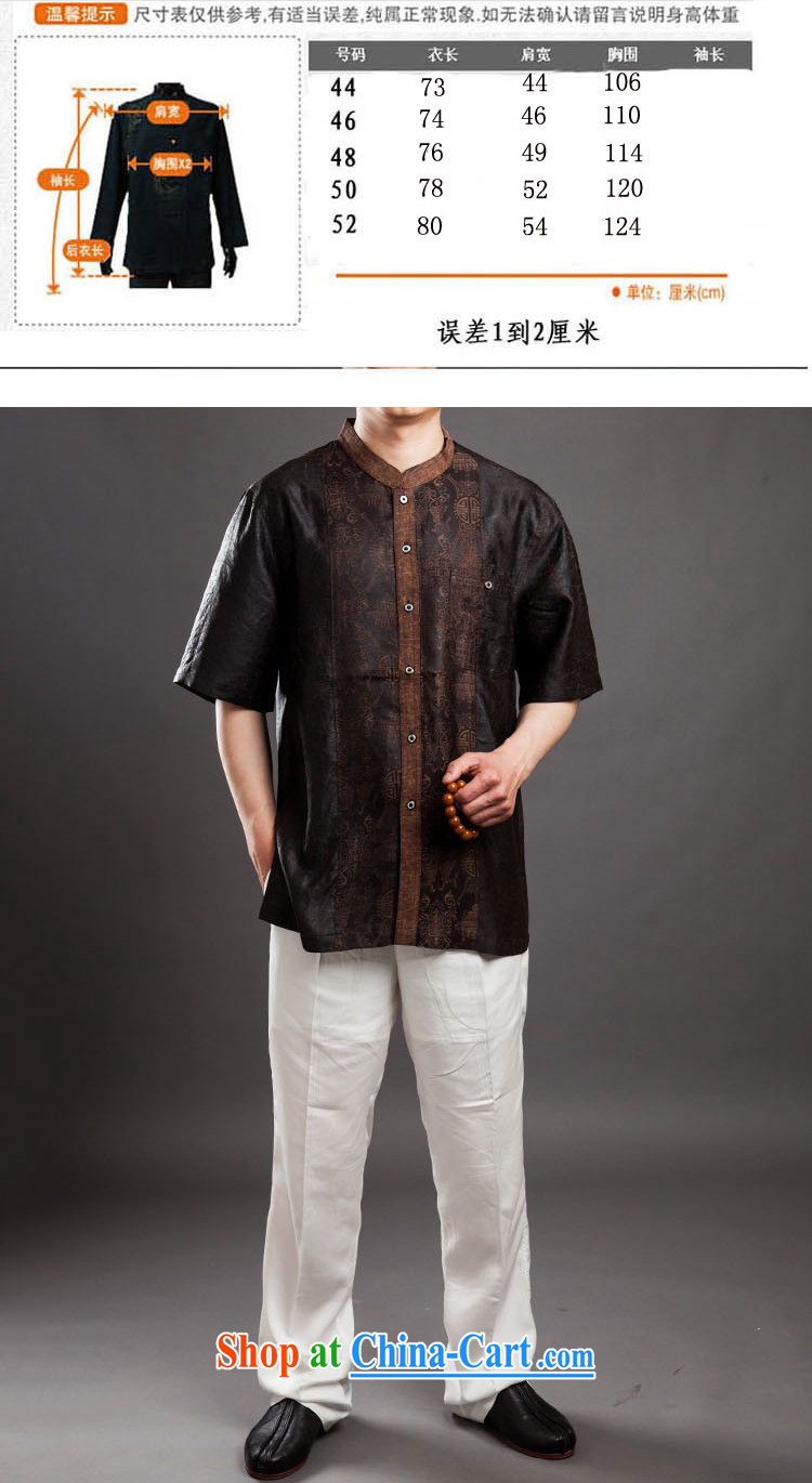 The TSU defense (Azouari) Men's Chinese short-sleeve fragrant cloud yarn Chinese men's retro, JP for coffee 52 pictures, price, brand platters! Elections are good character, the national distribution, so why buy now enjoy more preferential! Health