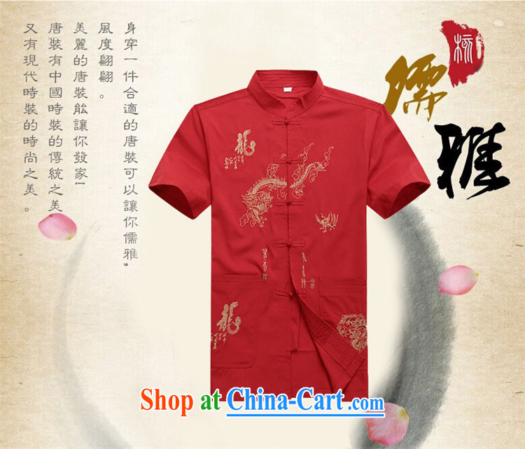 The Carolina boys men's short-sleeved Tang replace older package Chinese ethnic Han-Xia China wind Sun Yat-sen T-shirt red XXXL pictures, price, brand platters! Elections are good character, the national distribution, so why buy now enjoy more preferential! Health