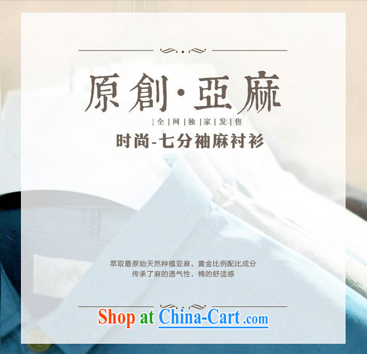 Happy Ka, China wind linen cotton shirt the men's Korean version XL 7 sub-cuff solid color shirt 1109 card the color 5 XL pictures, price, brand platters! Elections are good character, the national distribution, so why buy now enjoy more preferential! Health