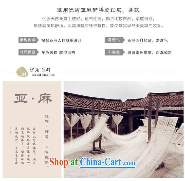 Happy Ka, China wind linen cotton shirt the men's Korean version XL 7 sub-cuff solid color shirt 1109 card the color 5 XL pictures, price, brand platters! Elections are good character, the national distribution, so why buy now enjoy more preferential! Health