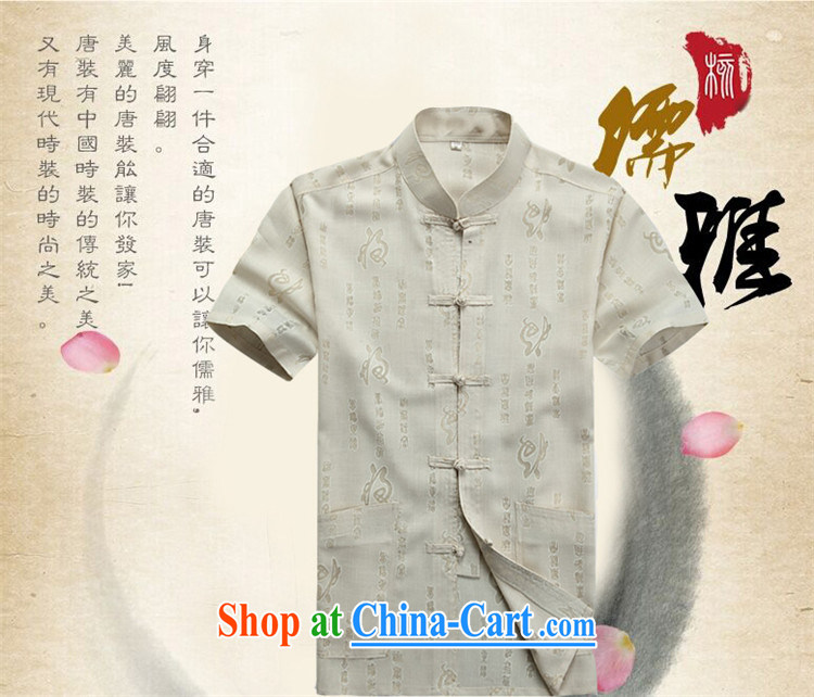 The chestnut mouse summer new male Tang mounted units the short-sleeved pants men's short-sleeved older Leisure package beige Kit XXXL pictures, price, brand platters! Elections are good character, the national distribution, so why buy now enjoy more preferential! Health