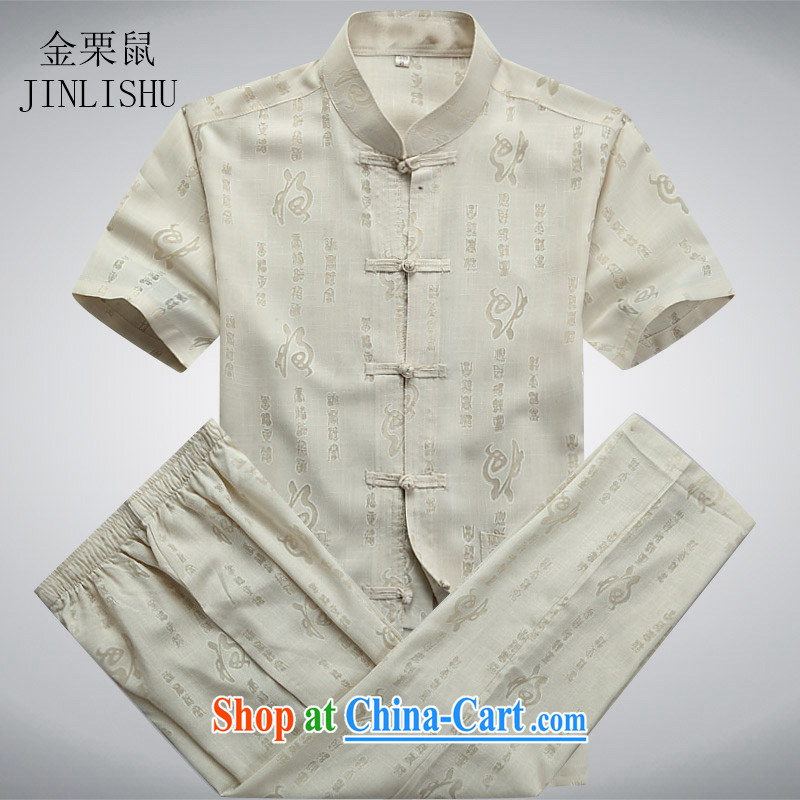 The chestnut mouse summer new male Chinese cotton mA short-sleeved pants men's short-sleeved older Leisure package beige Kit XXXL, the chestnut mouse (JINLISHU), online shopping