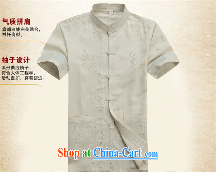 The chestnut Mouse middle-aged and older Chinese men and a short-sleeved shirt older persons older persons summer With Grandpa men father T-shirt with white XXXL pictures, price, brand platters! Elections are good character, the national distribution, so why buy now enjoy more preferential! Health