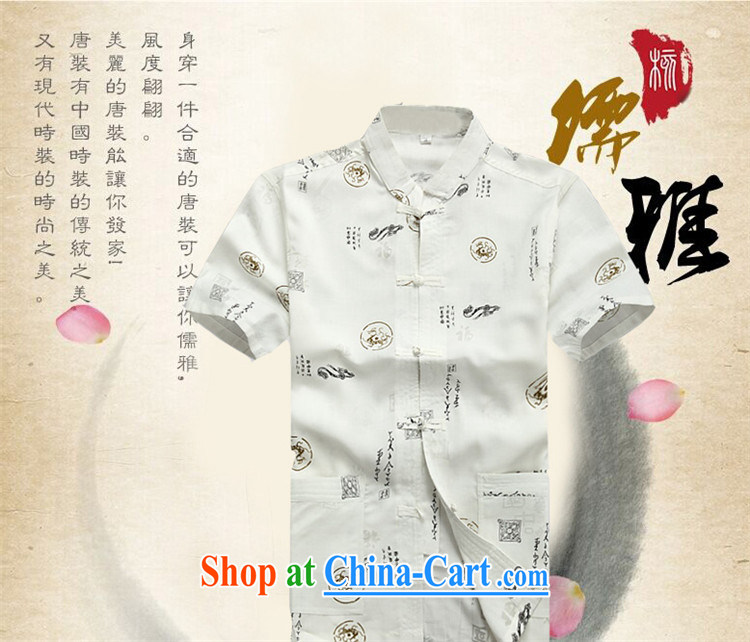 The chestnut mouse new, men's Chinese T-shirt with short sleeves shirts, for Chinese clothing ethnic Chinese wind summer beige XXXL pictures, price, brand platters! Elections are good character, the national distribution, so why buy now enjoy more preferential! Health