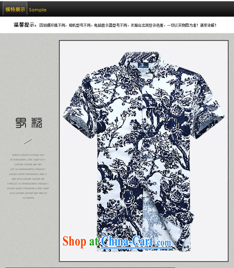 Cheng Kejie, Jacob - Wolf JIEYA - WOLF New Tang replace short-sleeve men's cotton summer the couple husband and wife working fashion, men with Tang Jie, Jacob hit mine couples two-part 1513 180/XL pictures, price, brand platters! Elections are good character, the national distribution, so why buy now enjoy more preferential! Health