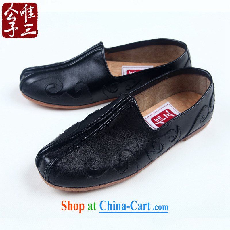 Only 3 Chinese style, Sean step traditional cloud and shower shoes, casual shoes and monks shoes stylish Zen shoes psoriasis men's shoes black 43, only 3, online shopping