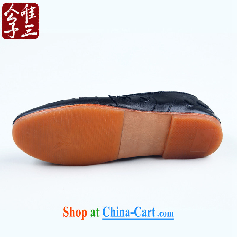 Only 3 Chinese style, Sean step traditional cloud and shower shoes, casual shoes and monks shoes stylish Zen shoes psoriasis men's shoes black 43, only 3, online shopping