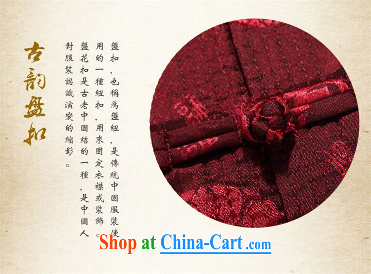 The chestnut mouse China wind spring new Chinese men and Chinese father jackets, old fashion red XXXL pictures, price, brand platters! Elections are good character, the national distribution, so why buy now enjoy more preferential! Health