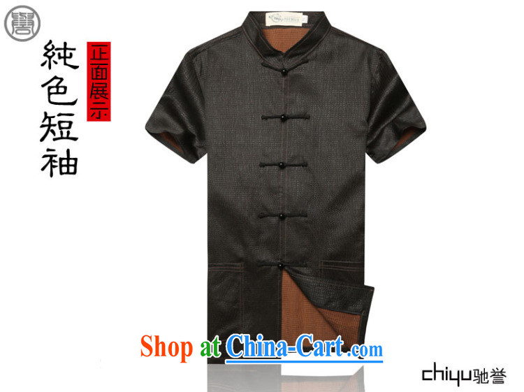 Internationally renowned sauna silk Ethnic Wind Chinese middle-aged and older men with silk incense cloud yarn T-shirt short-sleeved silk Tang black 185 pictures, price, brand platters! Elections are good character, the national distribution, so why buy now enjoy more preferential! Health