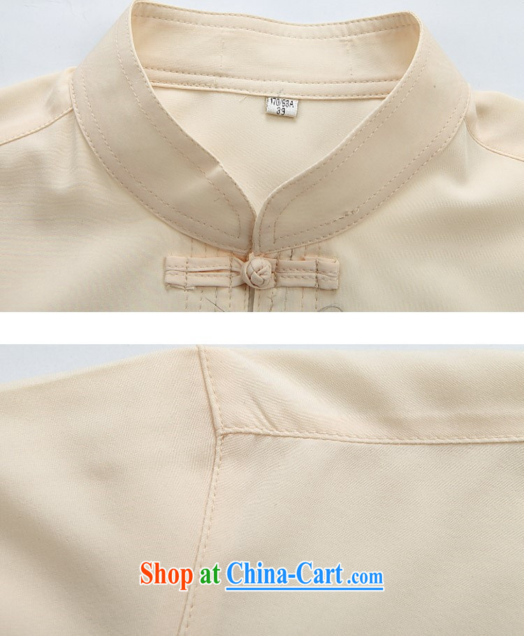 The Carolina boys men Chinese men's short-sleeve China wind T-shirt Chinese-tie shirt blue XXXL pictures, price, brand platters! Elections are good character, the national distribution, so why buy now enjoy more preferential! Health