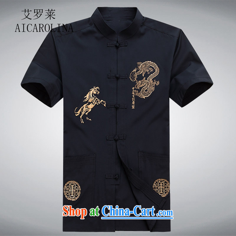 The Carolina boys men Chinese men's short-sleeve China wind T-shirt Chinese-tie shirt blue XXXL