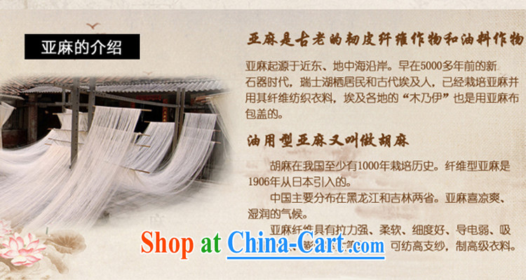 Internationally renowned middle-aged and older men's Chinese cotton-buckle, 7 for the cuff Chinese shirt traditional Han Chinese clothing men's clothing Chinese clothing beige (170) pictures, price, brand platters! Elections are good character, the national distribution, so why buy now enjoy more preferential! Health