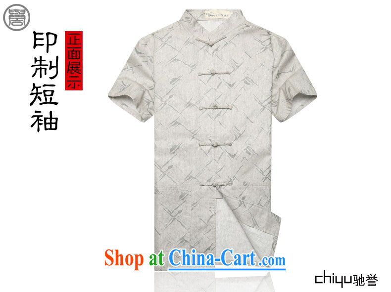 Internationally renowned male Chinese cotton MA, short-sleeved shirt stamp very casual stylish Chinese men's dark gray movement (185) pictures, price, brand platters! Elections are good character, the national distribution, so why buy now enjoy more preferential! Health