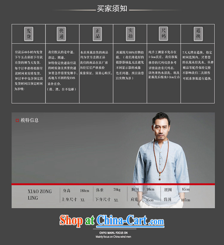 Internationally renowned 2015 Autumn Chinese China wind men's woven loose the collar jacket long-sleeved blue 4 XL pictures, price, brand platters! Elections are good character, the national distribution, so why buy now enjoy more preferential! Health
