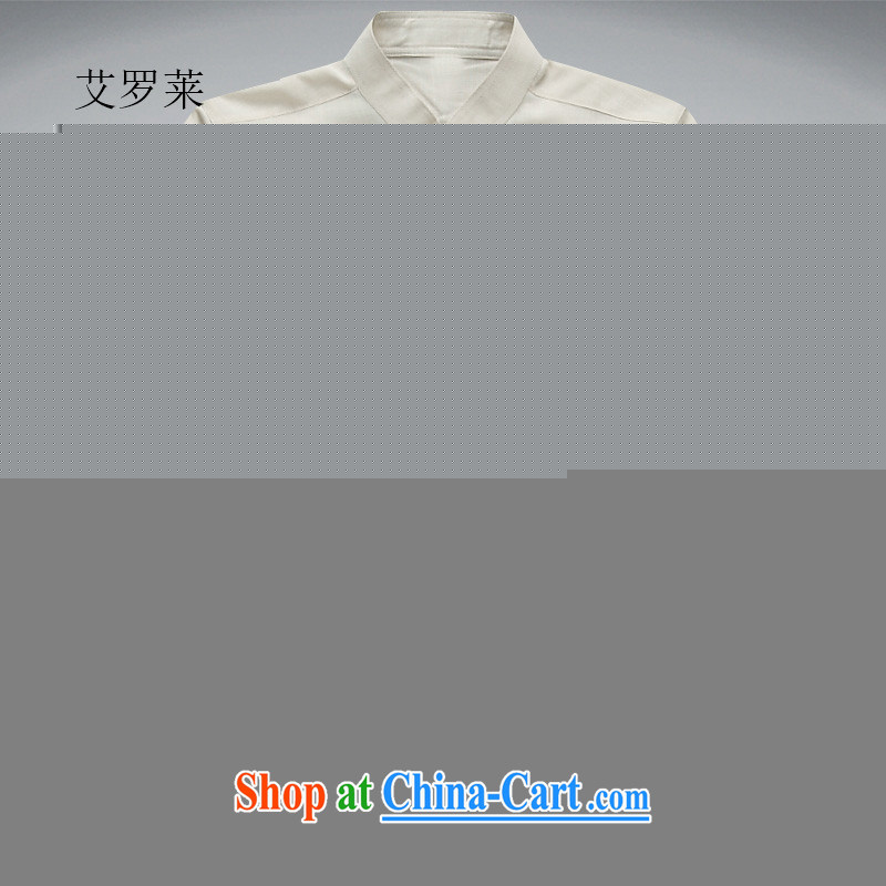 The Carolina boys men's short-sleeved Tang is included in the kit Older ethnic Han-Xia Chinese male and T-shirt beige Kit XXXL, the Carolina boys (AICAROLINA), online shopping
