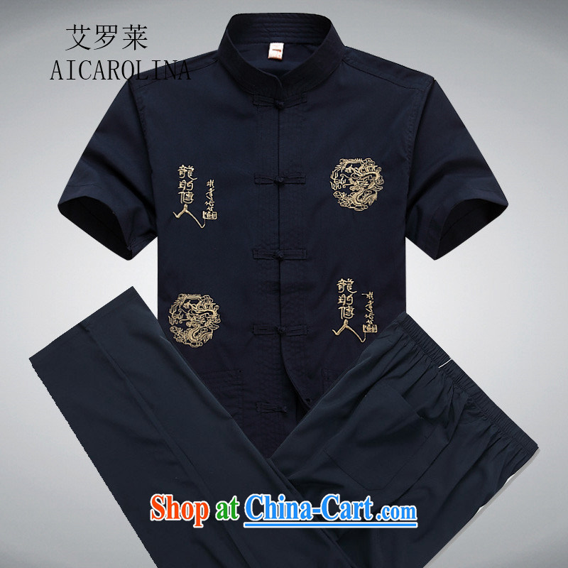 The Carolina boys new short-sleeved Tang package installed in the Men's old men casual summer Chinese clothing elderly ethnic wind hidden blue color kit XXL, AIDS, Tony Blair (AICAROLINA), shopping on the Internet