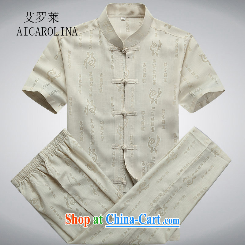 The Luo in older Chinese men's summer short-sleeve T-shirt large, retro-tie men's Chinese cotton mA short-sleeve kit beige Kit XXXL