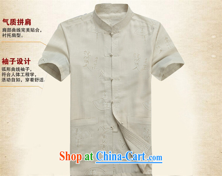 The Honorable Henry Tang, the male short-sleeved men's Chinese cotton mA short-sleeved, older units the men's Chinese summer leisure T-shirt white XXXL pictures, price, brand platters! Elections are good character, the national distribution, so why buy now enjoy more preferential! Health