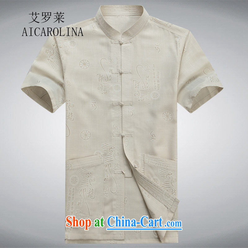 The Honorable Ronald ARCULLI, the Chinese in the older short sleeve with my father is Chinese-tie dress China wind beige XXXL, the Tony Blair (AICAROLINA), online shopping